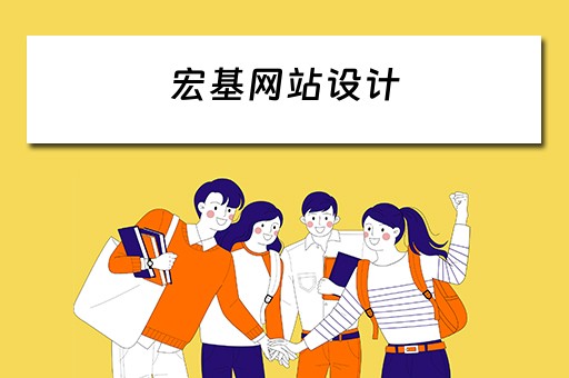 宏基网站设计 宏基官网网站